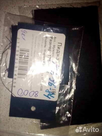 Костюм подростковый