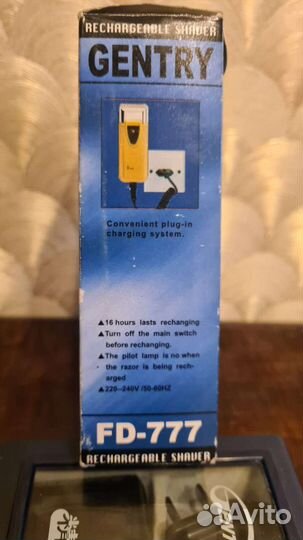 Бритва электрическая