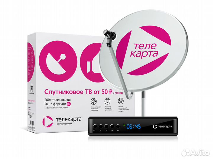 Телекартаfull-HD,SD Продажа,Обмен,Установка,Ремонт