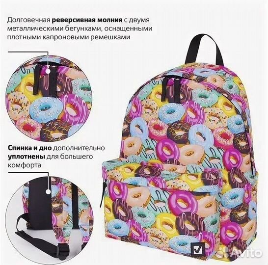 Рюкзак brauberg