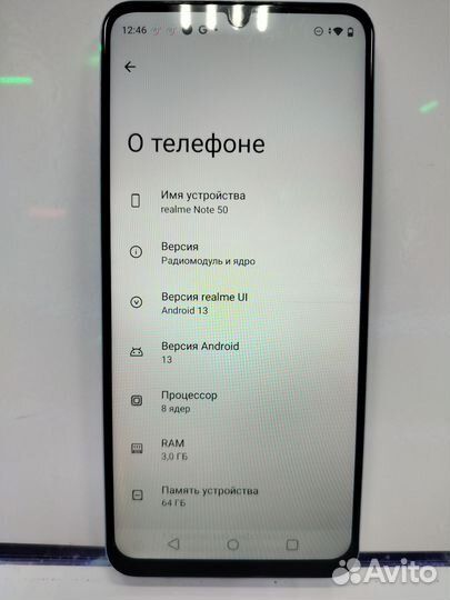 realme Note 50, 4/64 ГБ