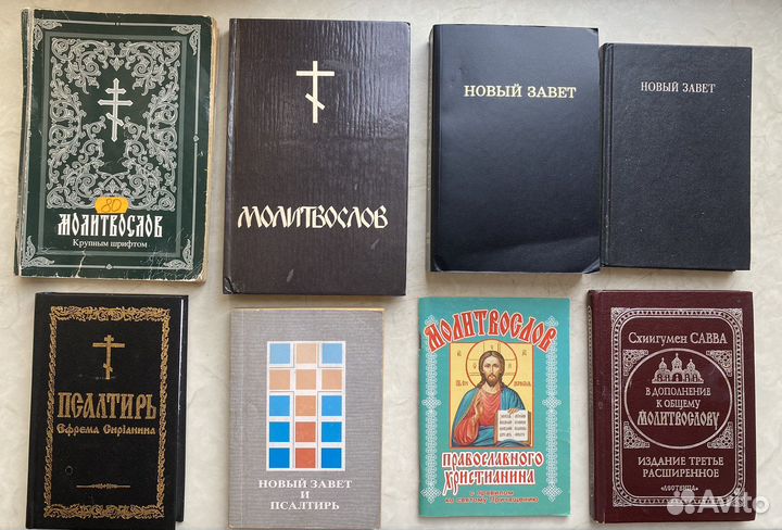 Православная литература