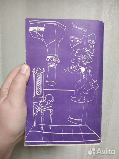 Сказки Х.К. Андерсен книга