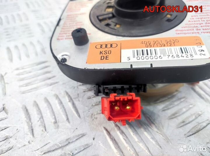Шлейф подрулевой Audi A6 C4 4D0951543D