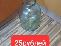 Банка стеклянная 3 литра