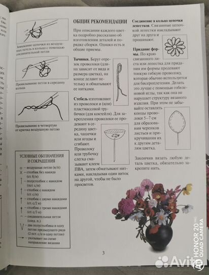 Продаётся книга
