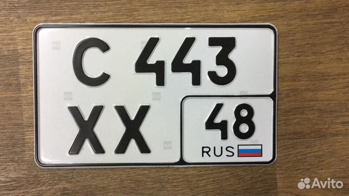 Дубликаты госномеров