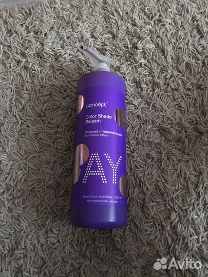 Бальзам против желтизны