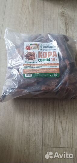 Кора сосны для орхидей