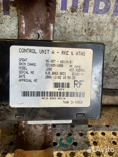 Блок управления центральным замком Chevrolet Lacet