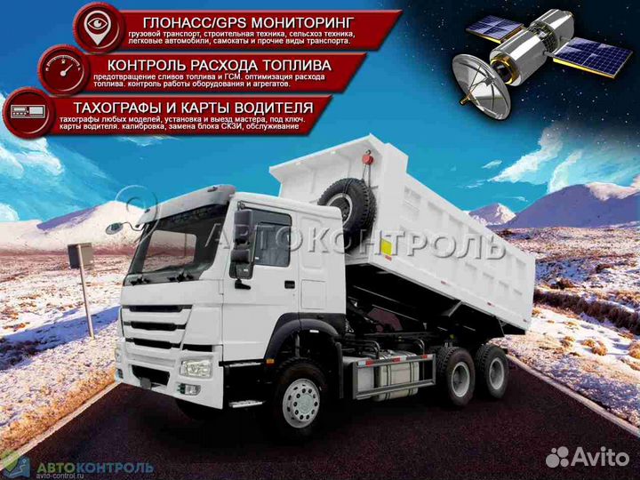 Настройка Глонасс и GPS модулей для автомобилей