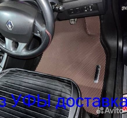 Эва Коврики 3D с бортами для авто