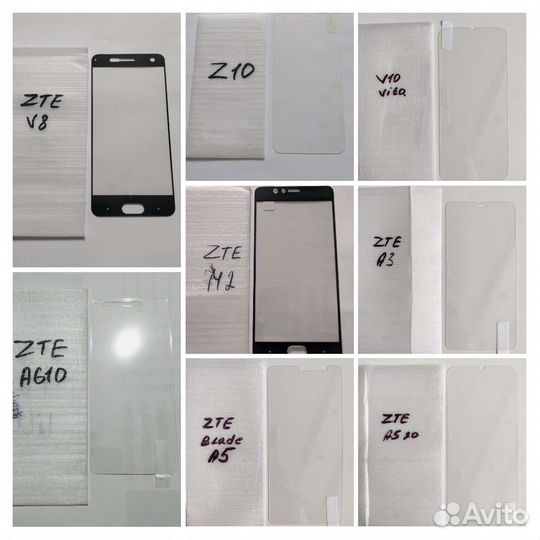 Защитные стекла смартфонов