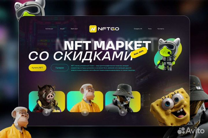 SMM, создание сайтов, полиграфия, инфографика