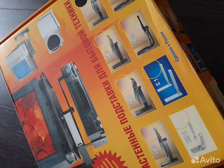 Подставка настенная для техники