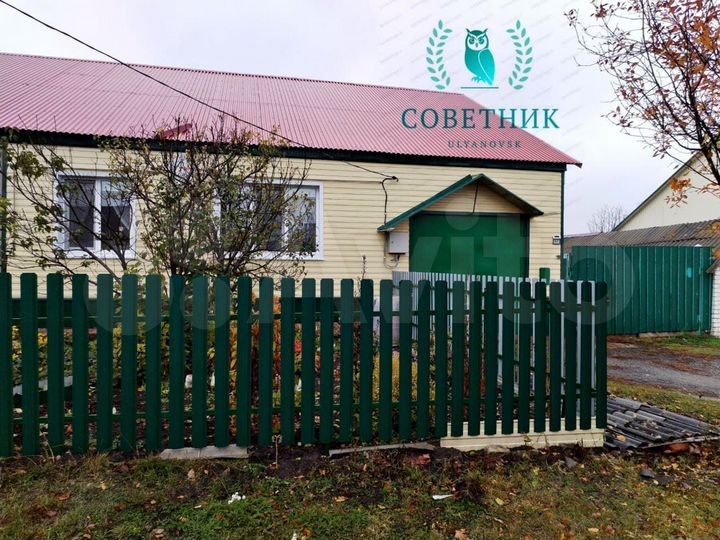 Дом 71 м² на участке 13 сот.