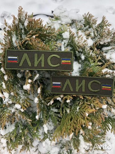 Нашивки шевроны позывные