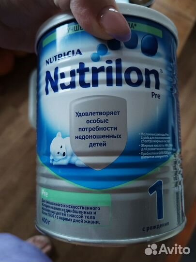 Смесь Nutrilon для недоношенных