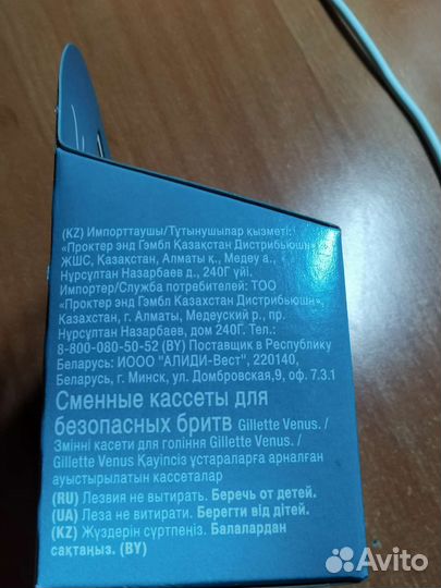 Кассеты gillette