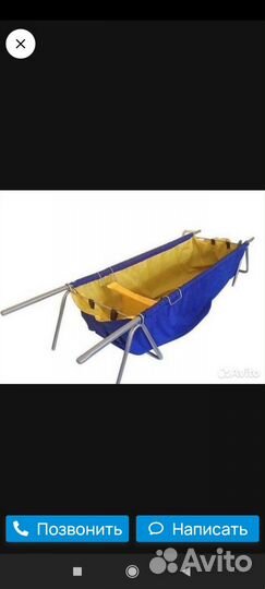 Ванна тканевая, нов