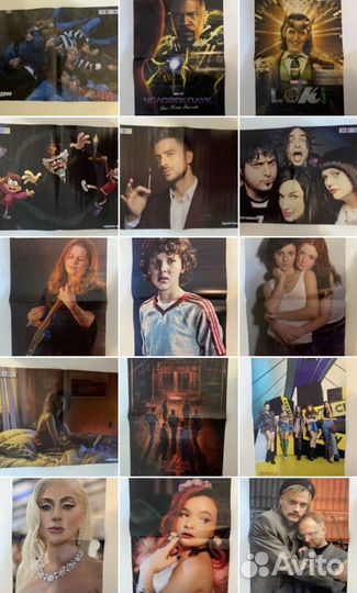 Плакаты из журнала «Все звезды»