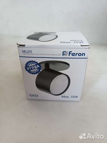 Светильник настенно-потолочный. Новый