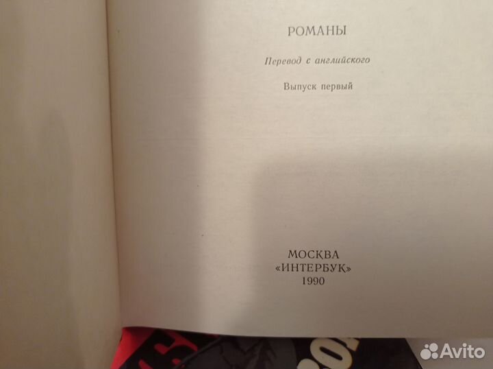 Сборник детективов