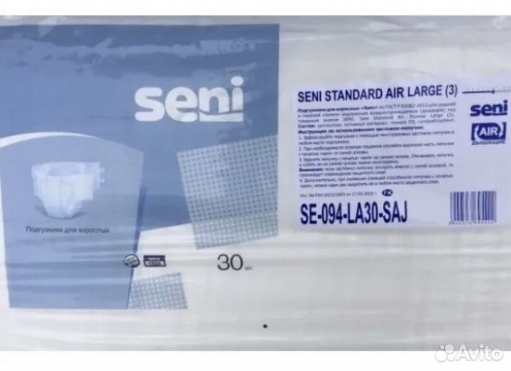 Памперсы для взрослых seni 3