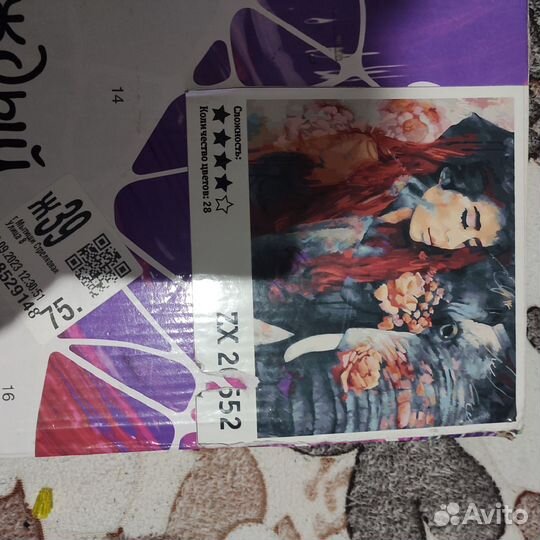 Картины по номерам на подрамнике новпя