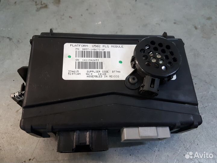 Эбу открывания багажника Ford Explorer 5 2011-2019