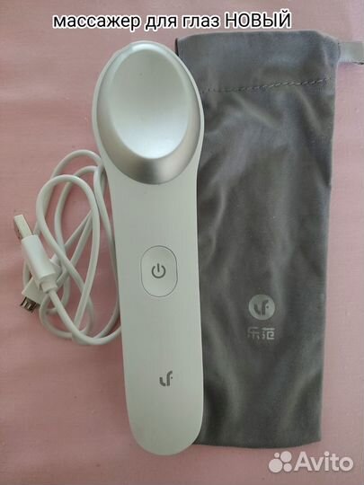Массажер для глаз Xiaomi