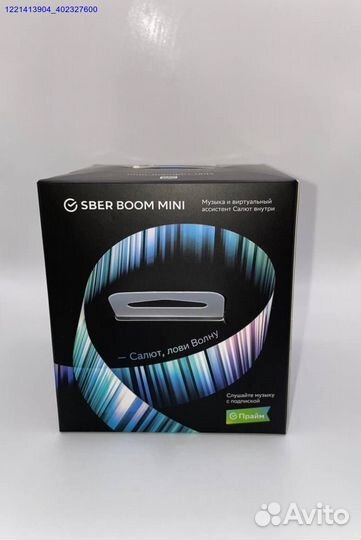 SberBoom mini (Арт.51885)
