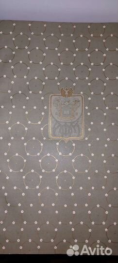 Антикварные книги