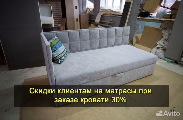 Кровать детская новая. Доставка 1 день