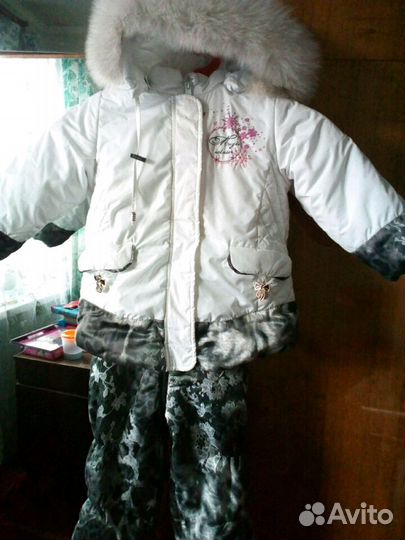 Костюм зимний