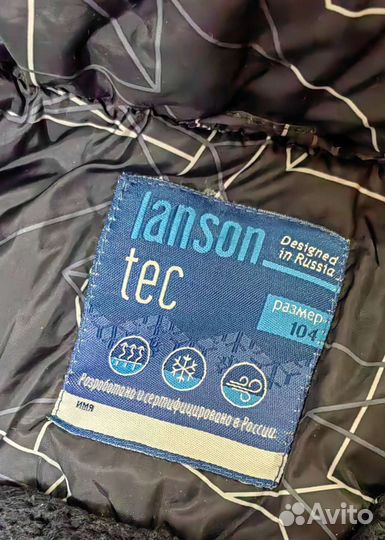 Зимняя куртка для мальчика 104-110