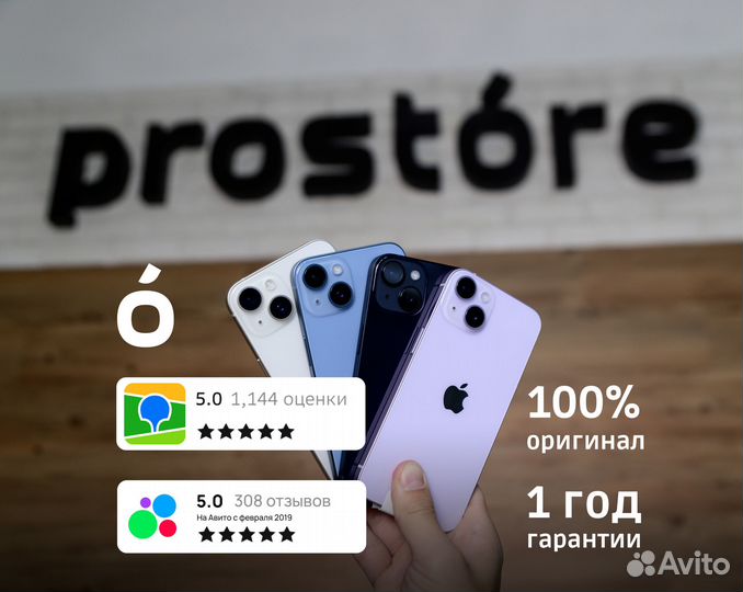 iPhone 14 Plus, 128 ГБ