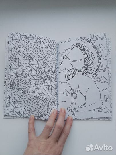 Кототерапия. Раскраска