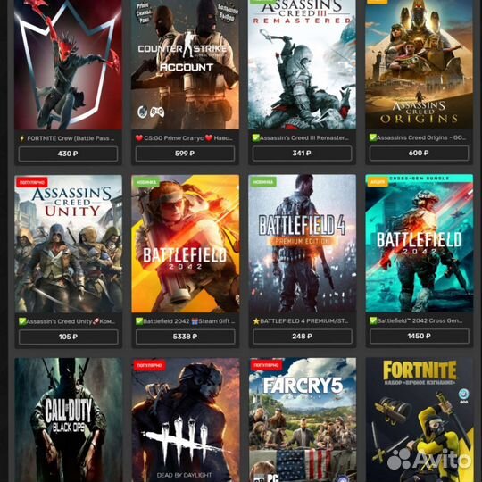 Установлю сайт для продажи игр, ключей, гифтов