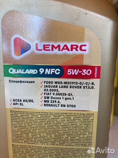 Масло моторное qualard 9 NFC 5W-30 A5B5