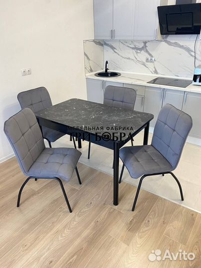 Кухонный стол и стулья. Бесплатная доставка
