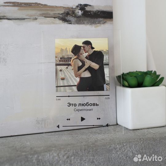 Подарок на День рождения