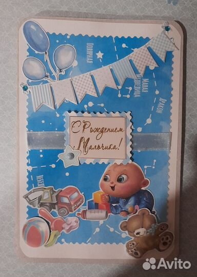 Открытки ручной работы