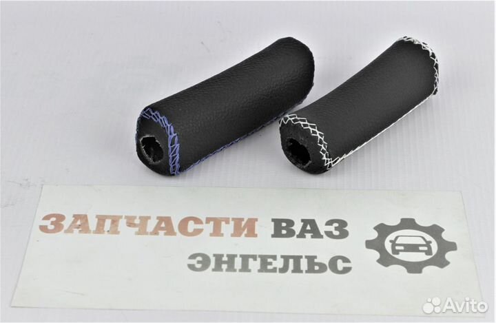 Чехол ручника серый,синий,красный