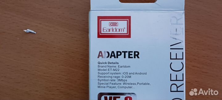 Bluetooth адаптер в машину