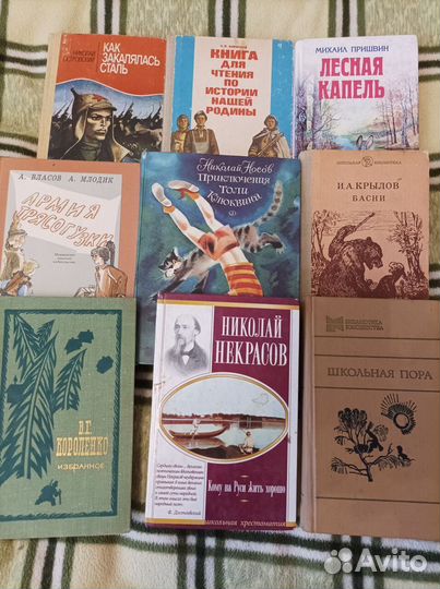 Продаю книги