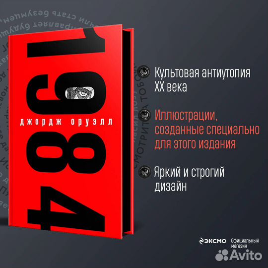 Набор из книги и шоппера 