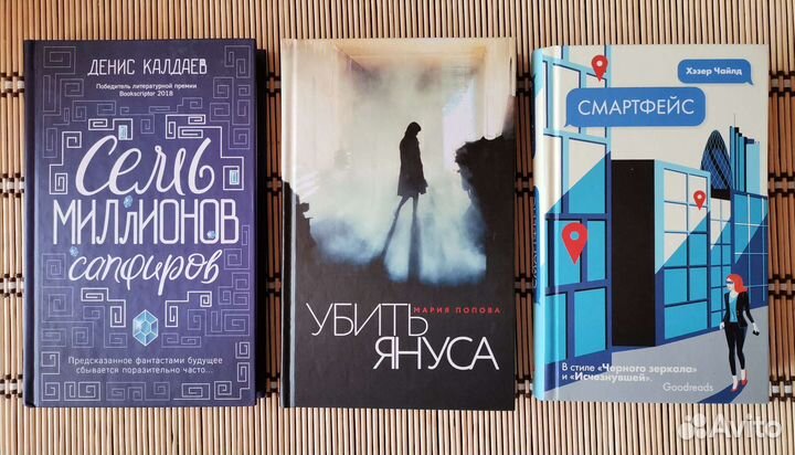 Разные книги