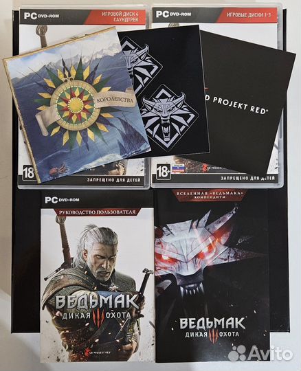 Ведьмак 3 Коллекционное издание