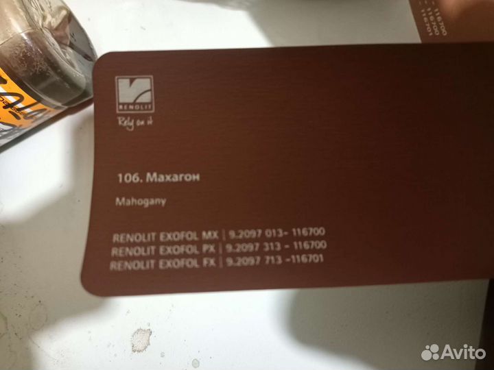 Нащельник пвх